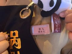 -月满大江千层肚火锅(锦城大道店)