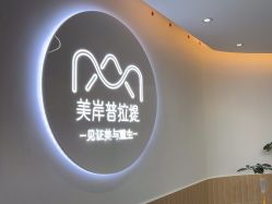 -莫纳瑜伽·普拉提