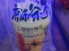 -唐沫茶兮(仓山万达金街店)