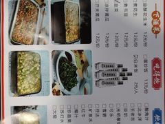 -刘三姐特色烤豆花·宜宾烧烤·把把烧(万年场店)