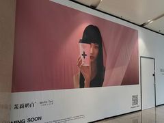 -金鹰国际购物中心(江都店)