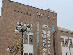 -新疆国际大巴扎