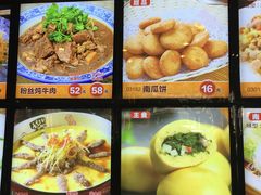 菜单-普天和酒楼·新津菜·烤鸭(天津之眼店)