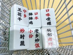 -地摊风云龙虾烧烤铺(润和国际店)