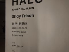 -艺仓美术馆