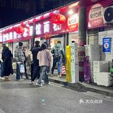 长沙探店 | 特种兵两日游至光脑壳！