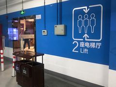 -长泰广场·地下停车库
