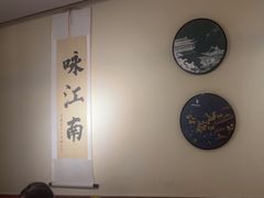 -咏江南·苏式火锅·苏州评弹(观前街店)