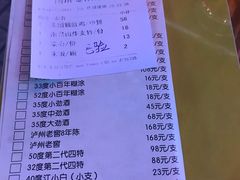 菜单-金众记猪肚鸡(南屏店)