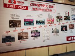 -南城香(欧陆经典万兴苑店)