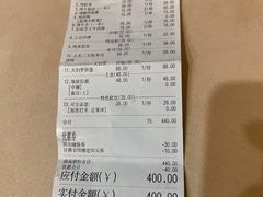 账单-鸟鹏烧鸟居酒屋(熙龙湾店)