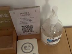 -麦子MaiMassage(打浦桥店)