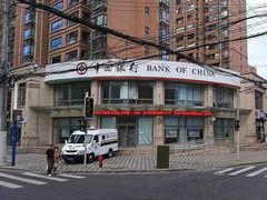 门面-中国银行(上海市中兴路支行)