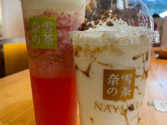 -奈雪的茶(领展中心城店)