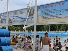 -白鹿温泉加勒比水上乐园