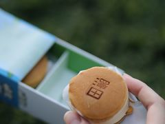 -泽田本家·铜锣烧(环贸店)