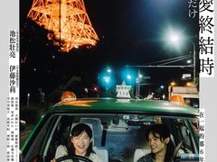 -扬州喜满客国际影城(京华城店)