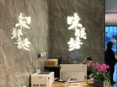 -味钱塘·钱塘浙宴(宋城之江银泰店)
