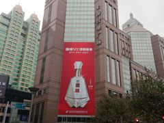 -上海置地广场(南京东路店)