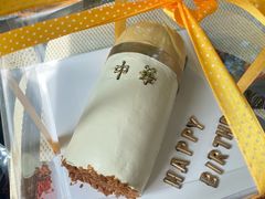 -卡比儿童蛋糕·心意定制·低脂零卡糖动物奶油FancyBALLOON(滨海店)