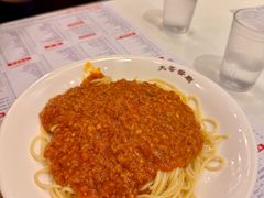 肉酱意粉-大哥餐厅(西城花园店)