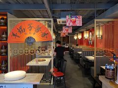 大堂-京韵胡同·酱香羊蝎子火锅涮肉(长寿路店)