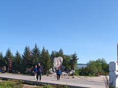 -北极村旅游风景区