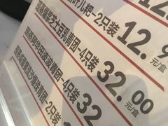-盒马鲜生(莱蒙都会店)