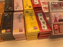 -好利来(回龙观西大街店)