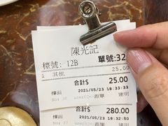 -陈光记烧腊店(罗保博士街店)