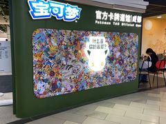 -凯德广场(金牛店)