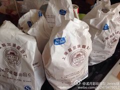 -上海哈尔滨食品厂(淮海中路店)