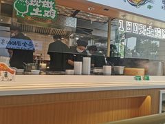 -老乡鸡(新邻天地店)