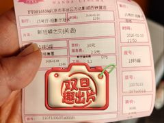 -万达影城(西铁营万达广场IMAX店)