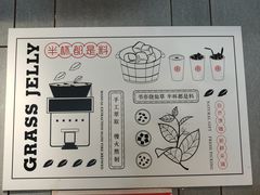 -书亦烧仙草(五泉广场店)