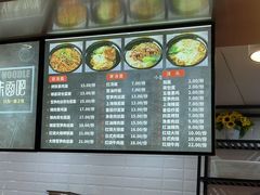 -光明·博海美食花园(上海瑞金医院12号楼店)