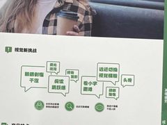 -刺鸟眼镜全国连锁(春熙路店)