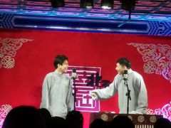 -德云社(三里屯店)