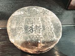 -得心斋(国瑞升平里店)