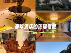 -宝利来国际大酒店(机场店)