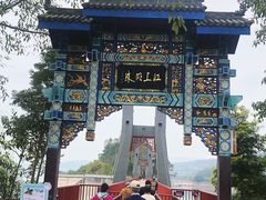-石宝寨