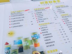 -树夏(金楠天街店)