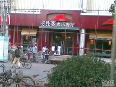 门面-必胜客(新中纬店)