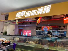 -令狐冲烤鱼·烧菜馆(达明店)