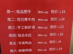 -刘一手火锅(万达广场店)