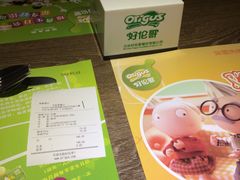 -好伦哥比萨烤肉自助(马家堡店)