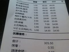 iphone_upload_pic-新辣道鱼火锅(领展购物广场·中关村店)