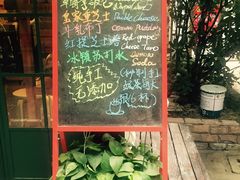 治愈系甜品&nbsp;The&nbsp;Soothing&nbsp;Dessert-治愈系甜品The Soothing Dessert(科海大楼店)