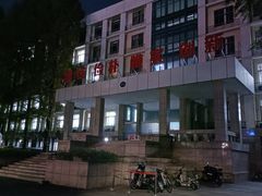 -南京航空航天大学(明故宫校区)