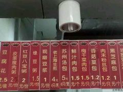 -华东政法大学第二食堂(松江校区)